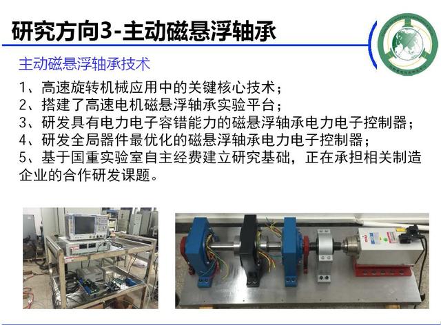 學者成果推薦｜華中科技大學蔣棟——帶零序電流控制能力的新型電機控制器研究