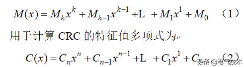 大型地面光伏電站綜合自動化系統的設計與實現