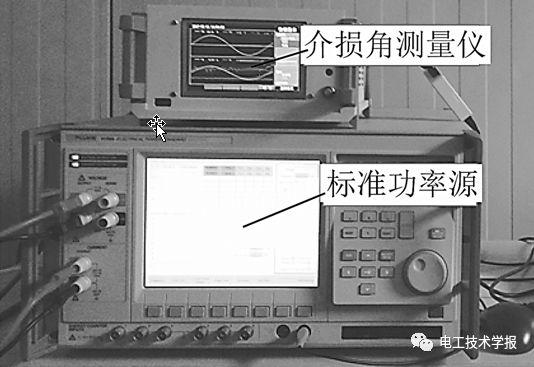 學術簡報｜準確測量介質損耗角的新方法：精度高、實現簡單、抗噪性好