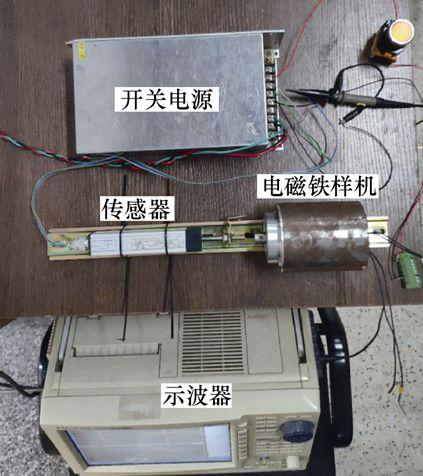 學術簡報｜電磁鐵結構參數(shù)設計優(yōu)化的新方法