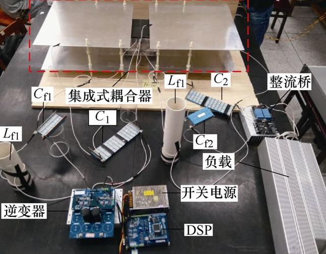 感應(yīng)式與電場(chǎng)式結(jié)合的無(wú)線電能傳輸系統(tǒng)：體積小、輻射低