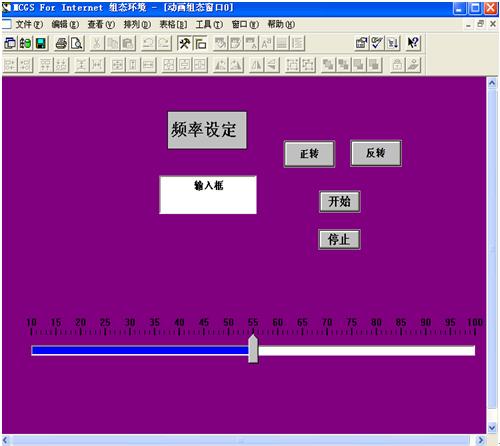 利用PLC與組態(tài)軟件設(shè)計的電機變頻調(diào)速系統(tǒng)