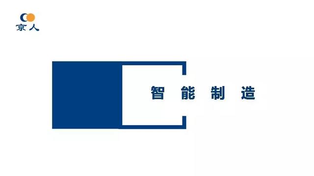 北京人民電器廠：智能配電及用戶互動