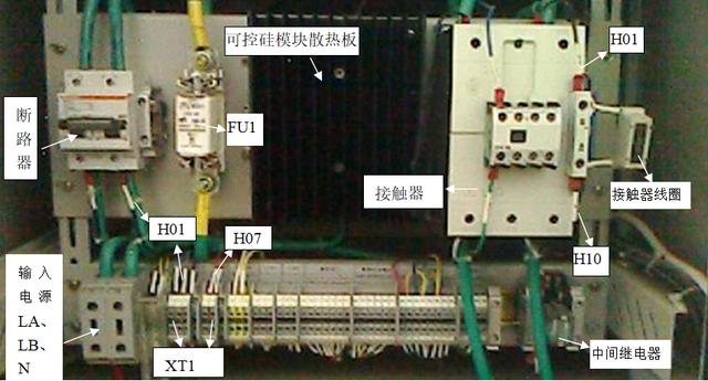 機場助航燈光系統中的恒流調光器故障分析與排除