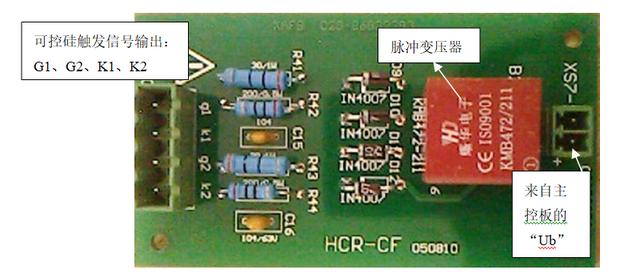 機場助航燈光系統中的恒流調光器故障分析與排除