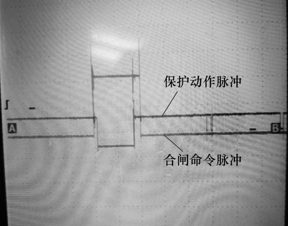 晉南特高壓直流輸電工程斷路器重復分合閘問題的分析