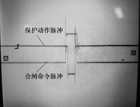 晉南特高壓直流輸電工程斷路器重復分合閘問題的分析