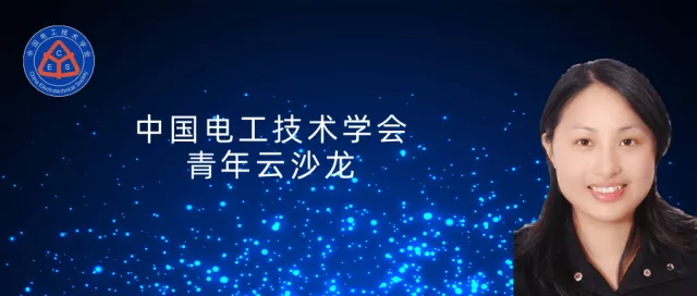 川大杜文娟：并網風電引發電力系統寬頻振蕩的開環模式諧振原理